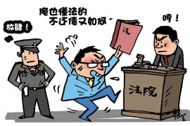 惠阳融资清欠服务